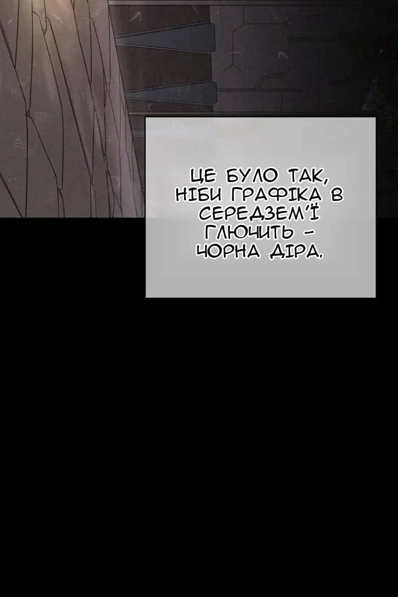 Сторінка 32