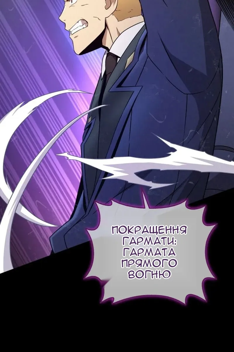 Сторінка 39