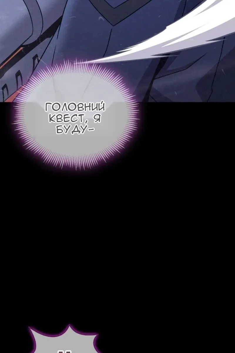 Сторінка 48
