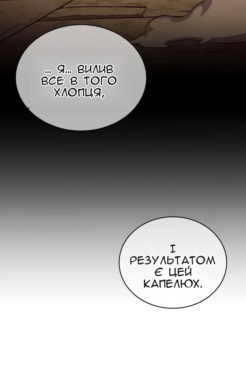 Сторінка 62