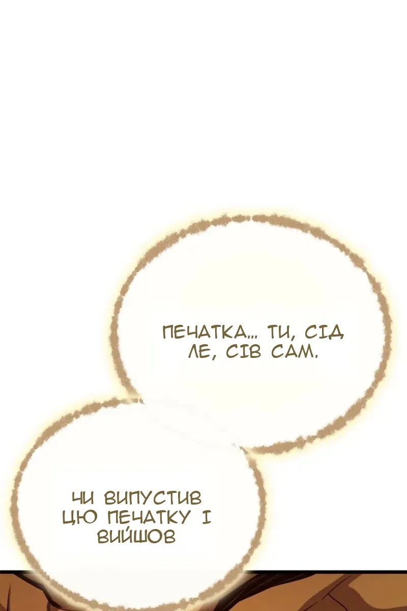 Сторінка 63