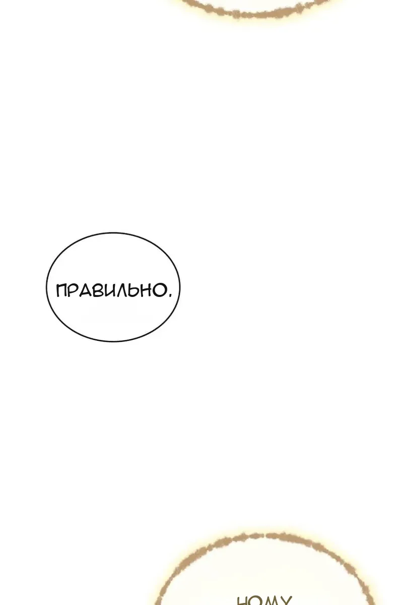Сторінка 67