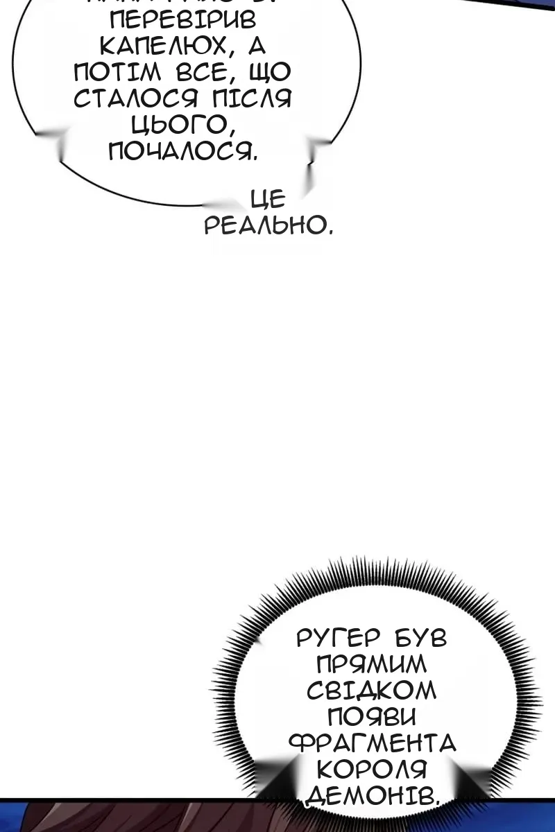 Сторінка 71