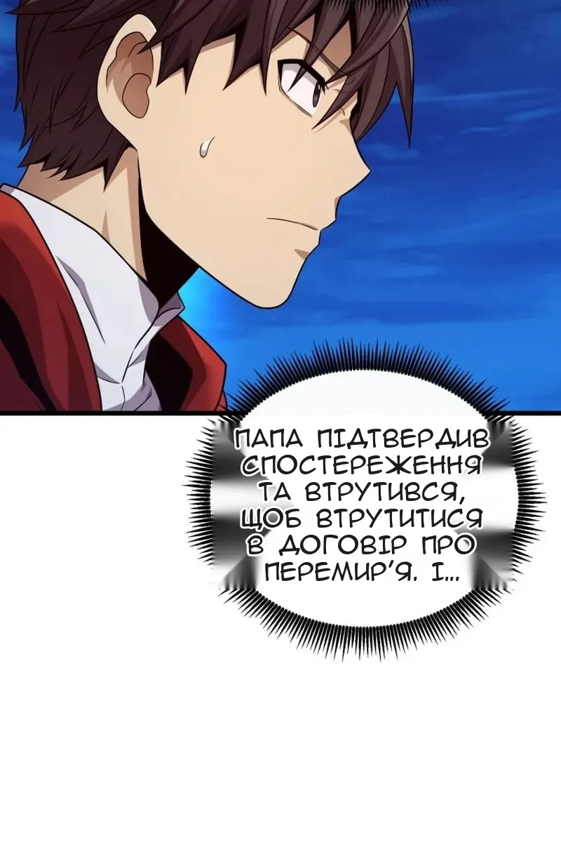 Сторінка 72