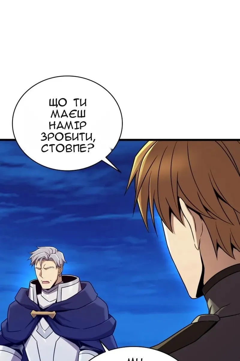 Сторінка 73