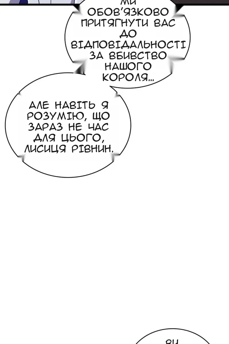 Сторінка 74