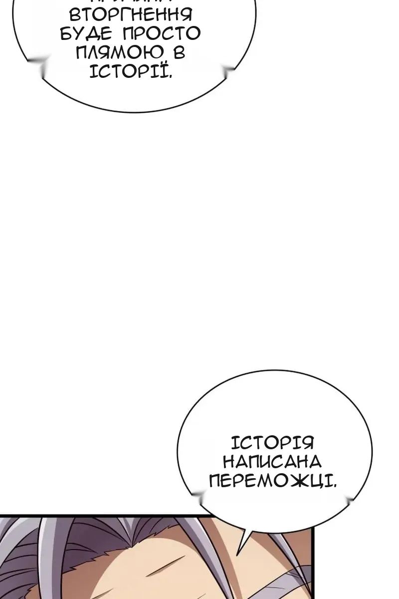 Сторінка 76