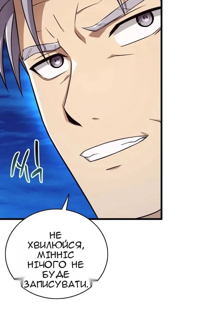 Сторінка 77