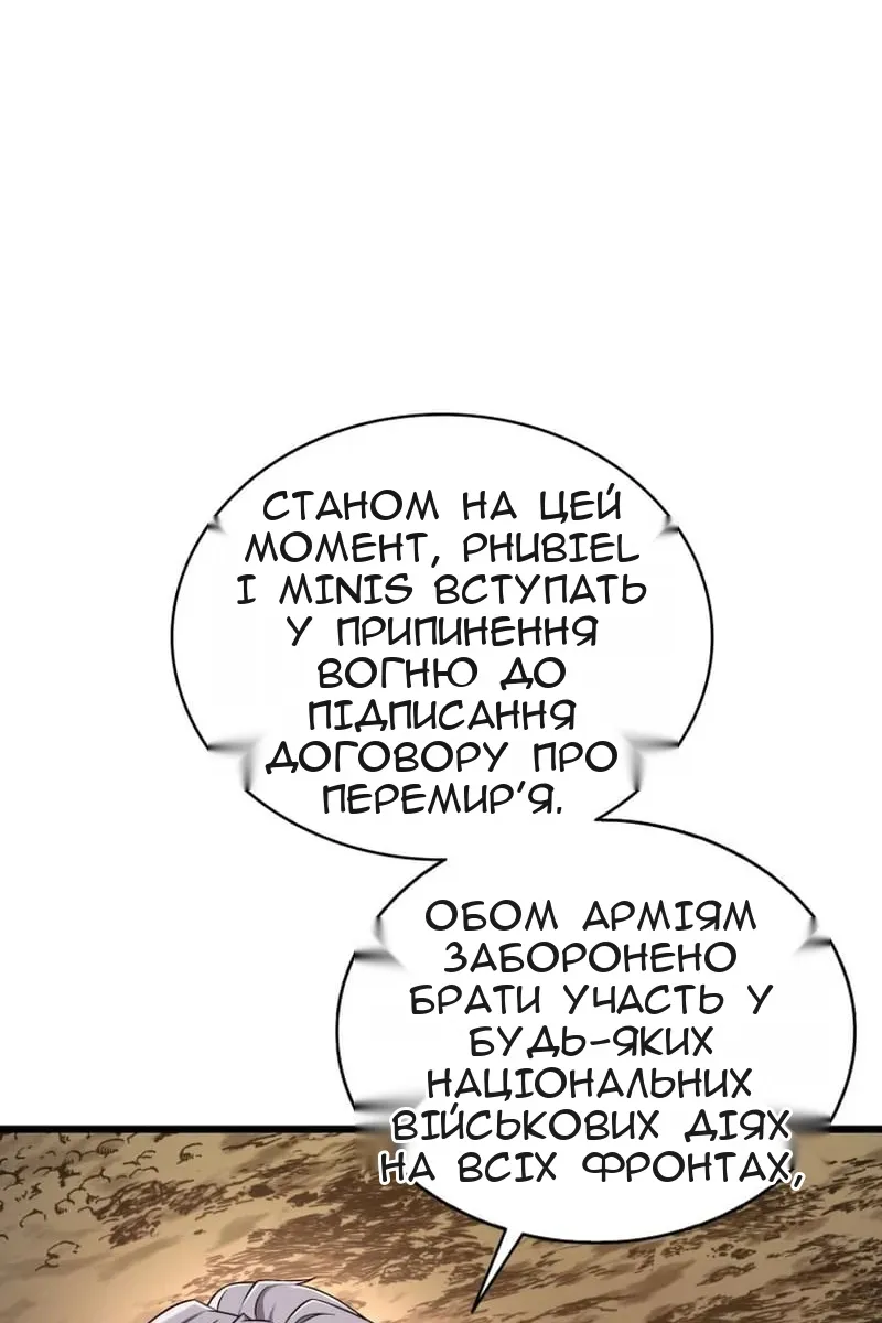 Сторінка 78