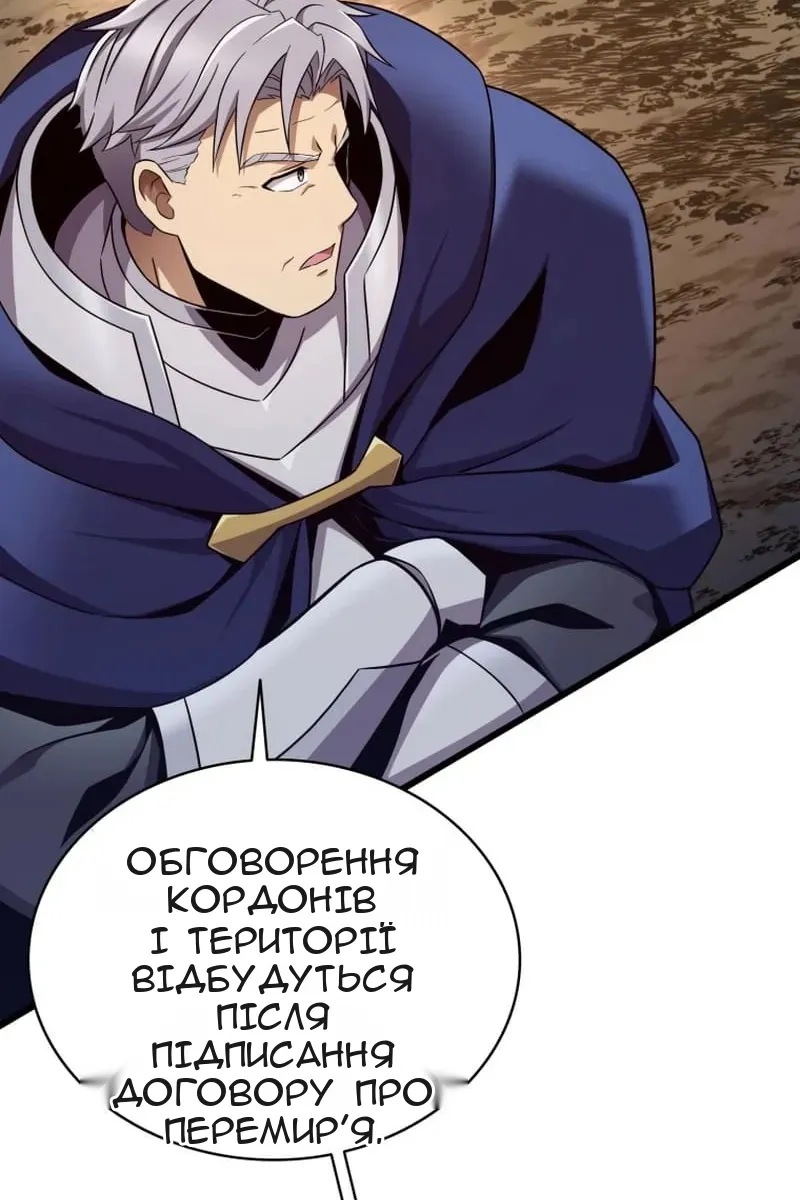 Сторінка 79