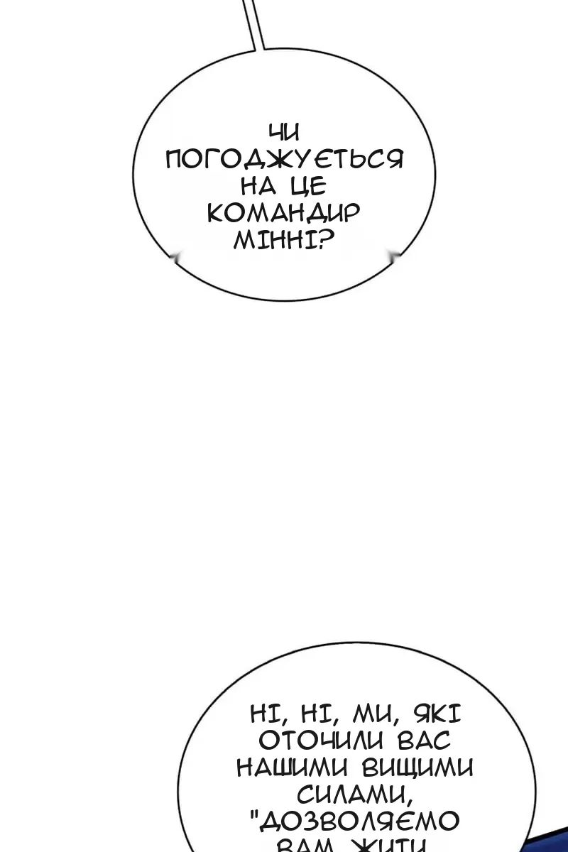 Сторінка 80