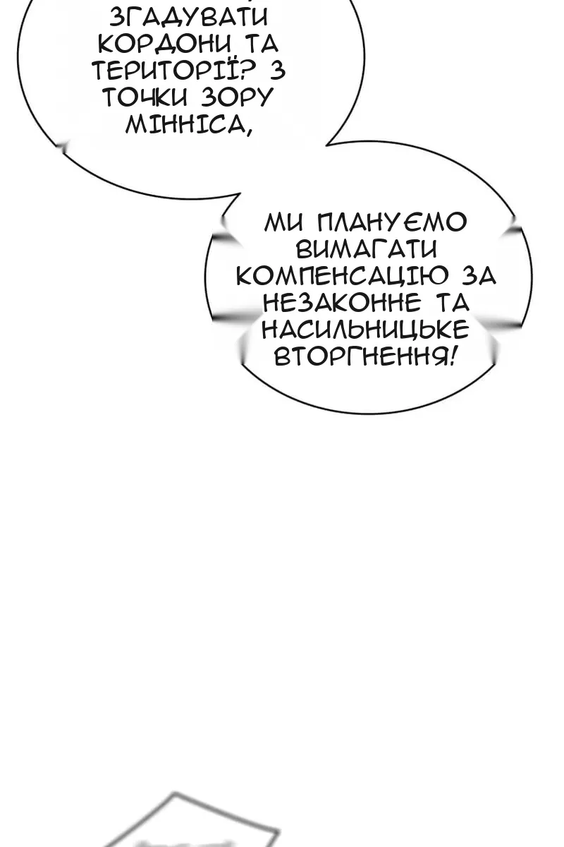 Сторінка 82