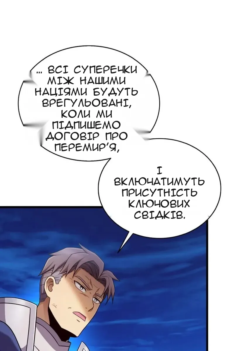 Сторінка 84