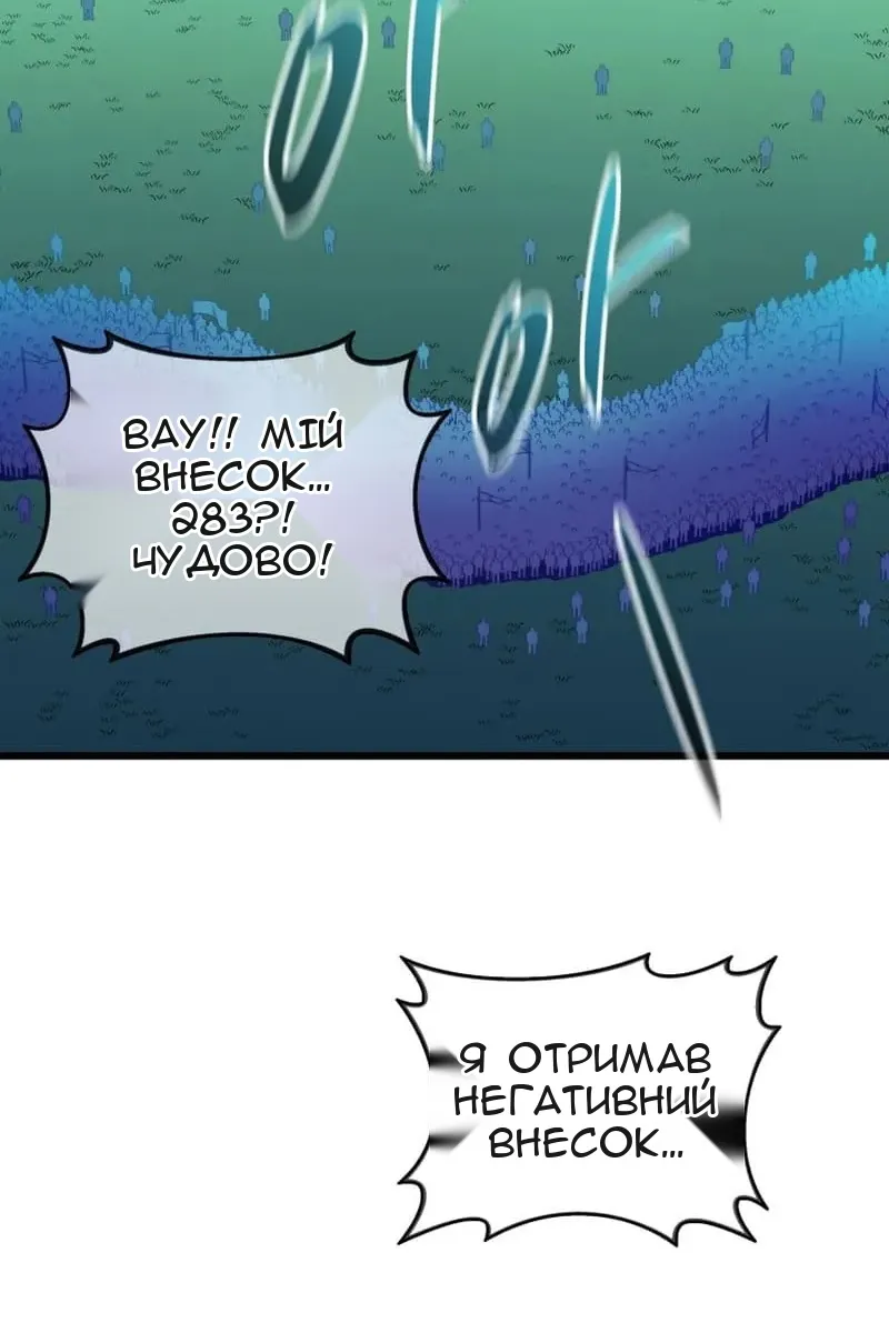 Сторінка 94
