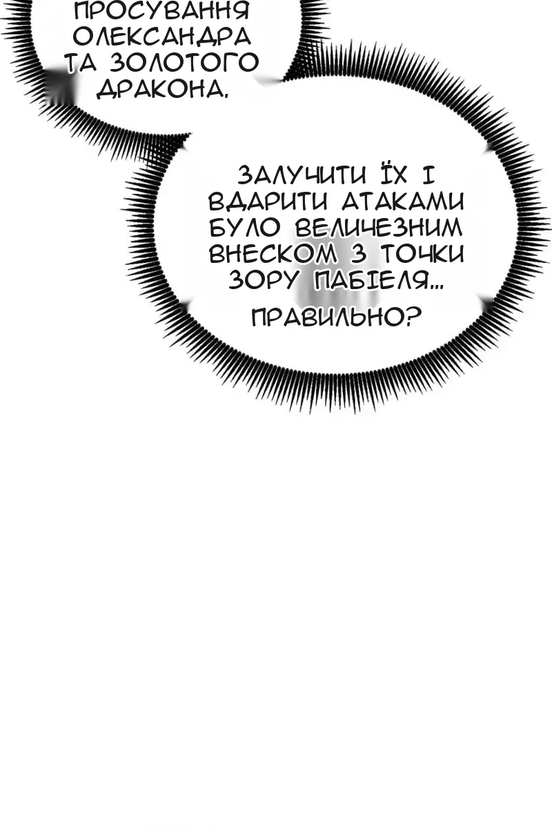 Сторінка 97