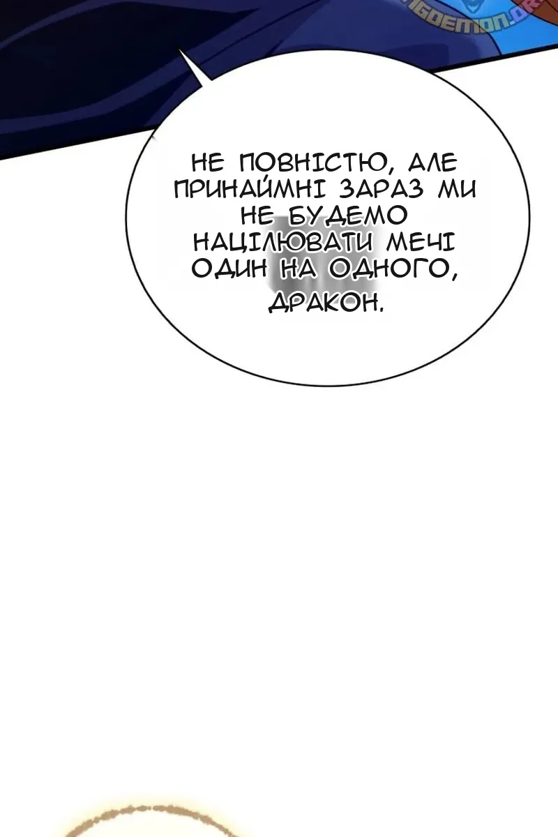 Сторінка 99
