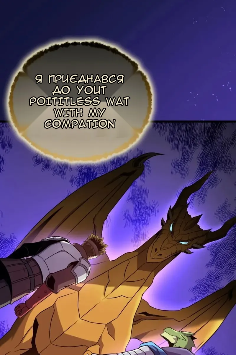 Сторінка 103