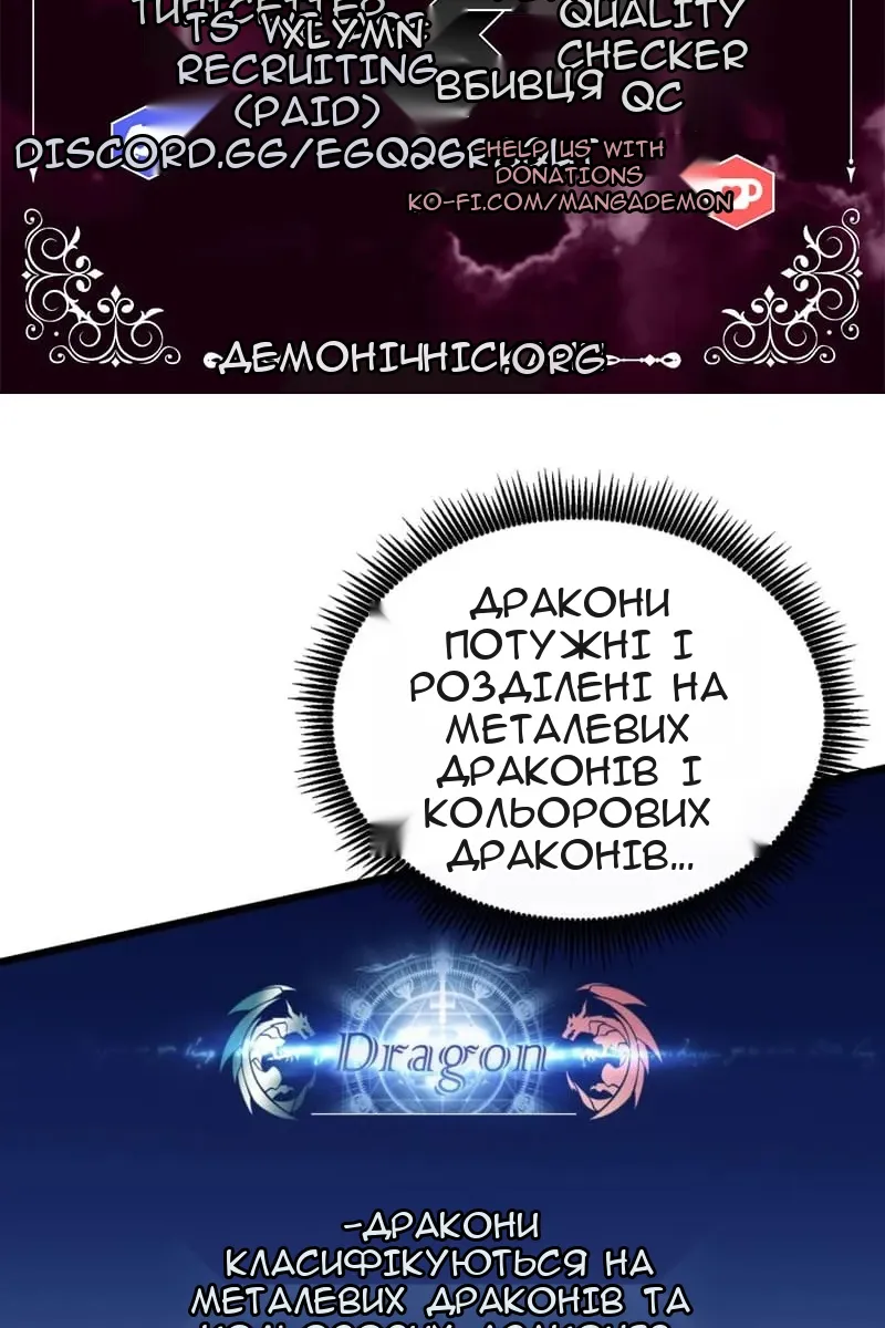 Сторінка 3