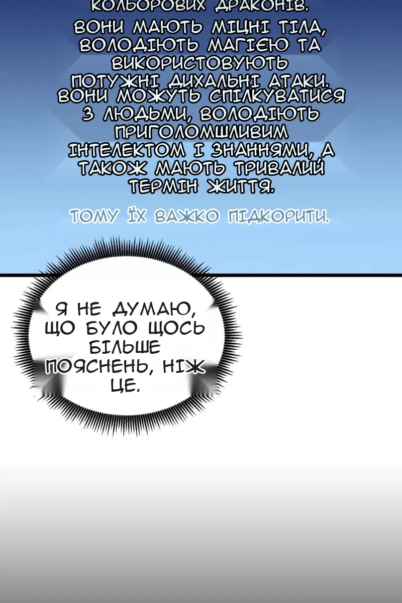 Сторінка 4