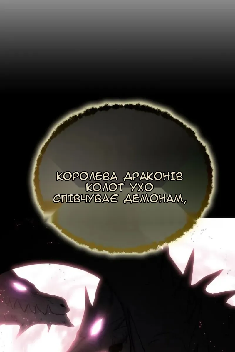 Сторінка 5