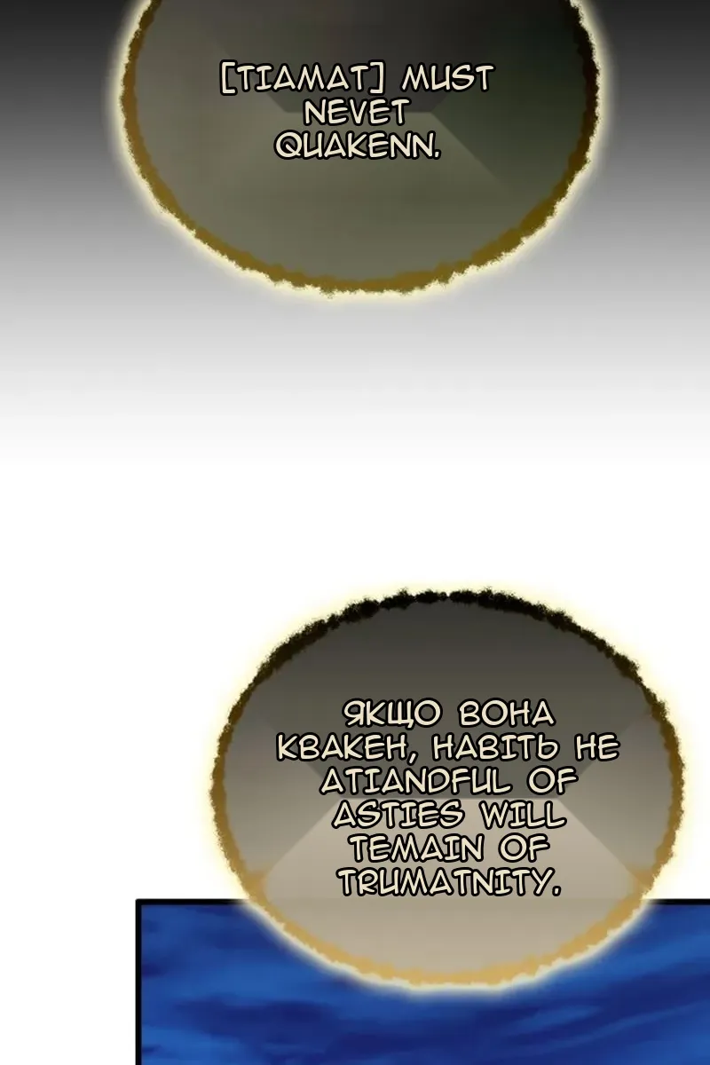 Сторінка 8