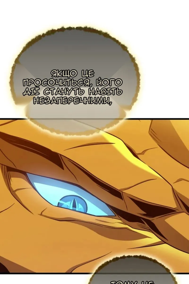 Сторінка 13