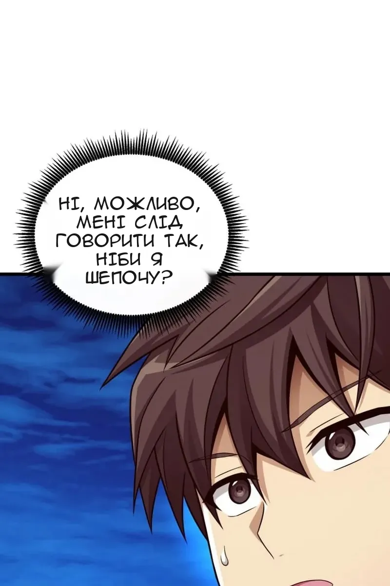 Сторінка 16
