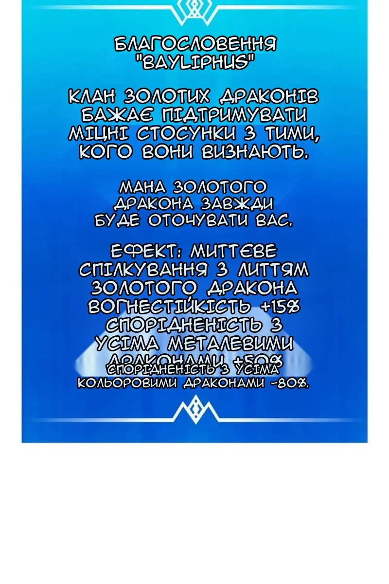 Сторінка 27