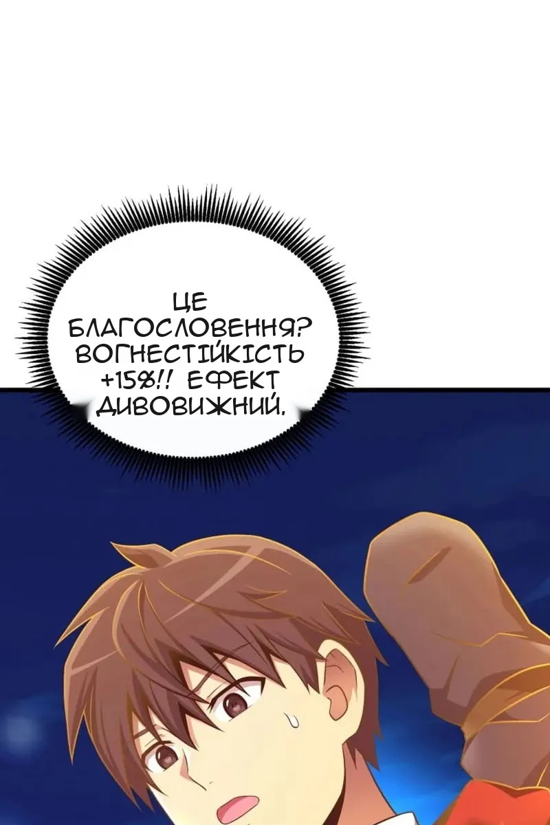 Сторінка 28