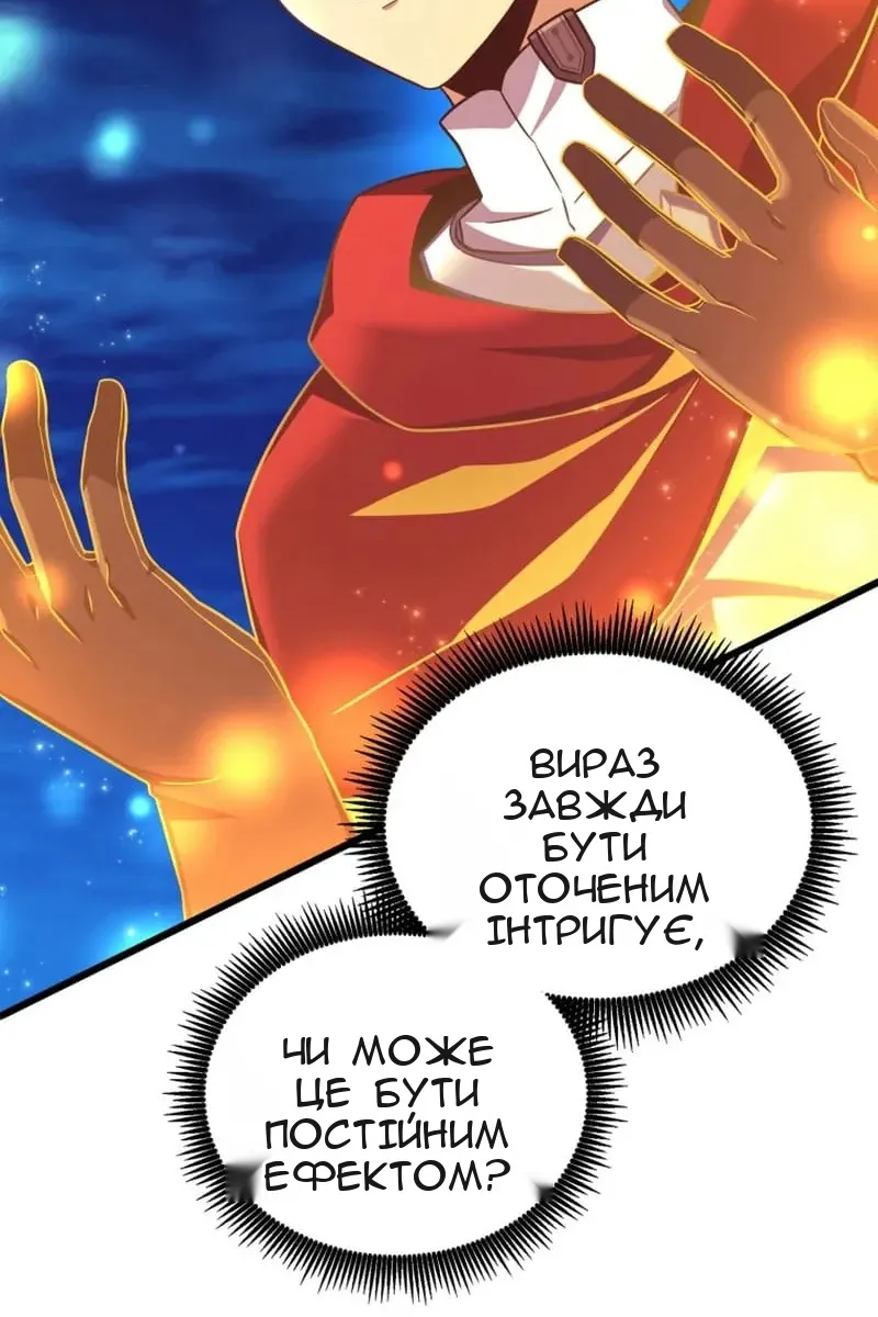 Сторінка 29