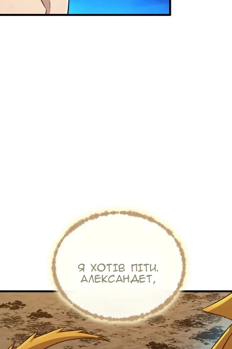 Сторінка 34