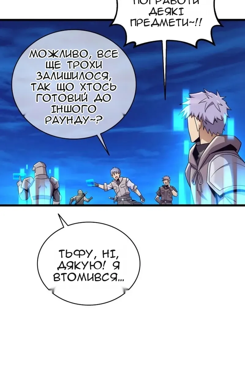 Сторінка 44