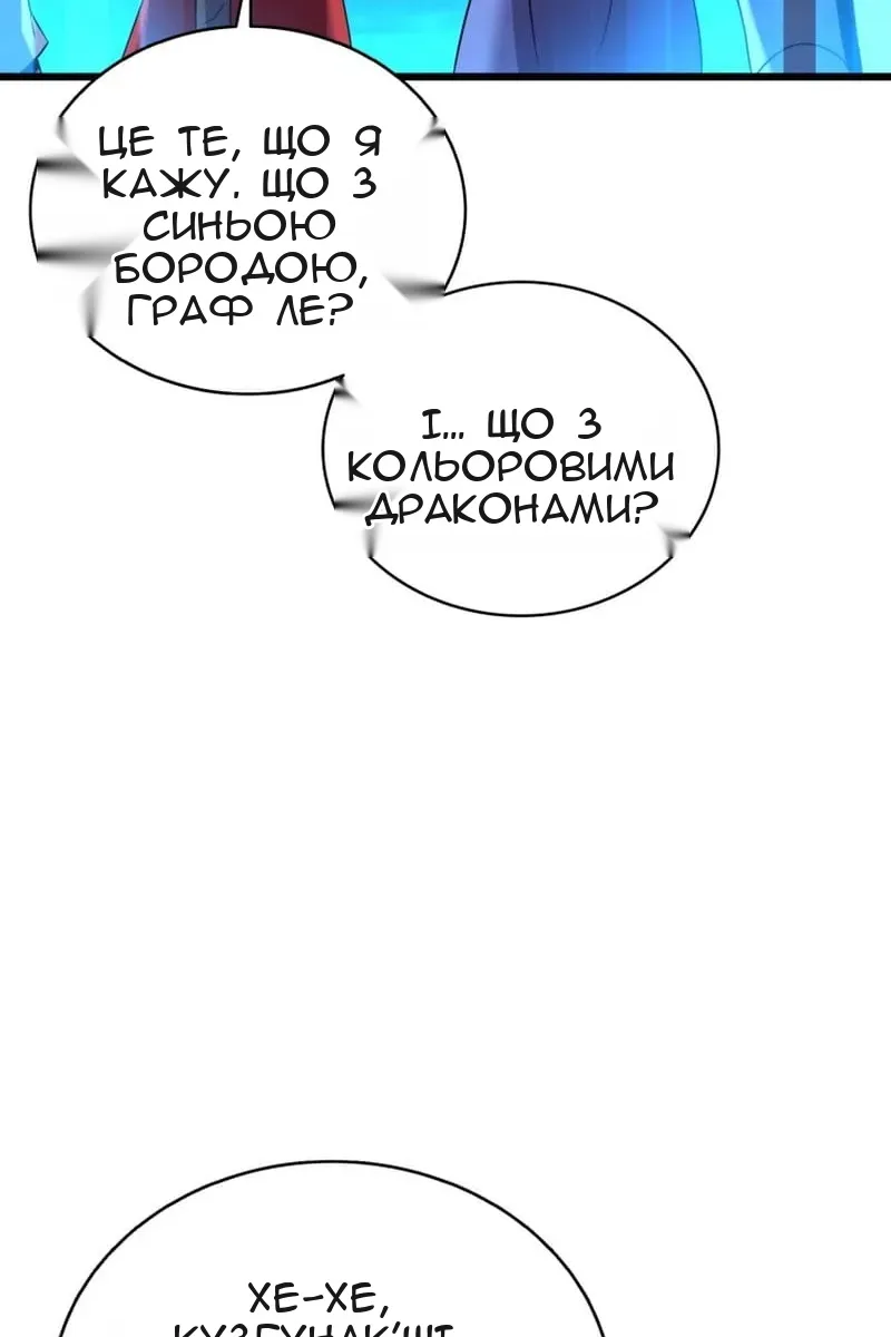 Сторінка 46