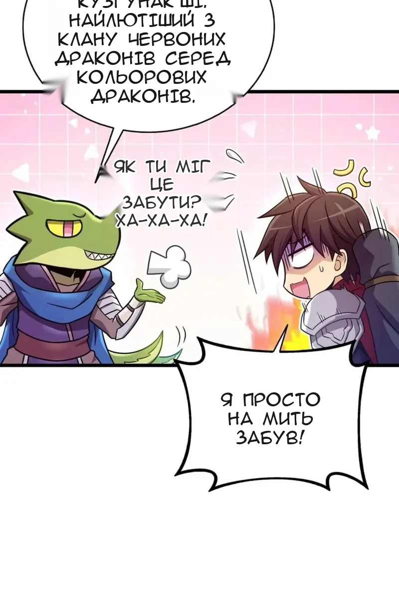 Сторінка 47