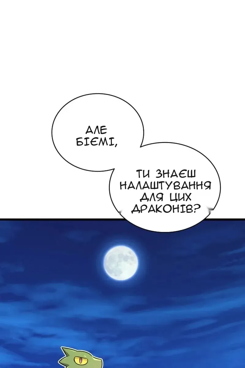 Сторінка 48