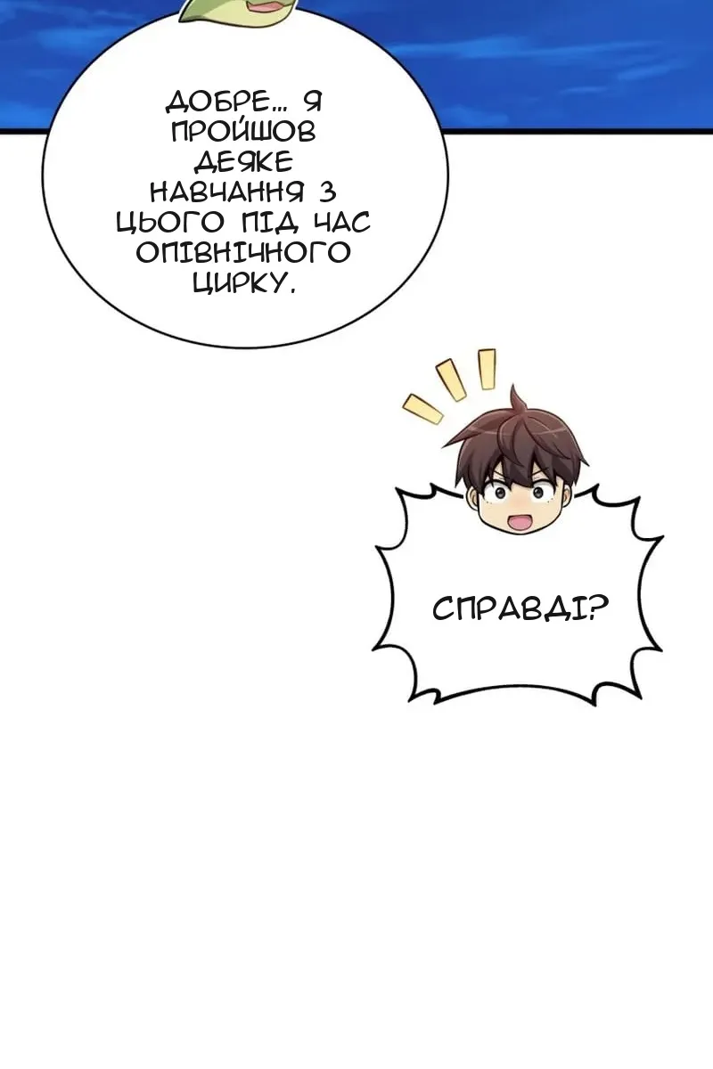 Сторінка 49