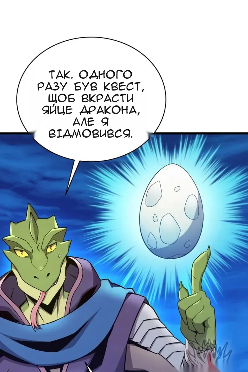 Сторінка 50