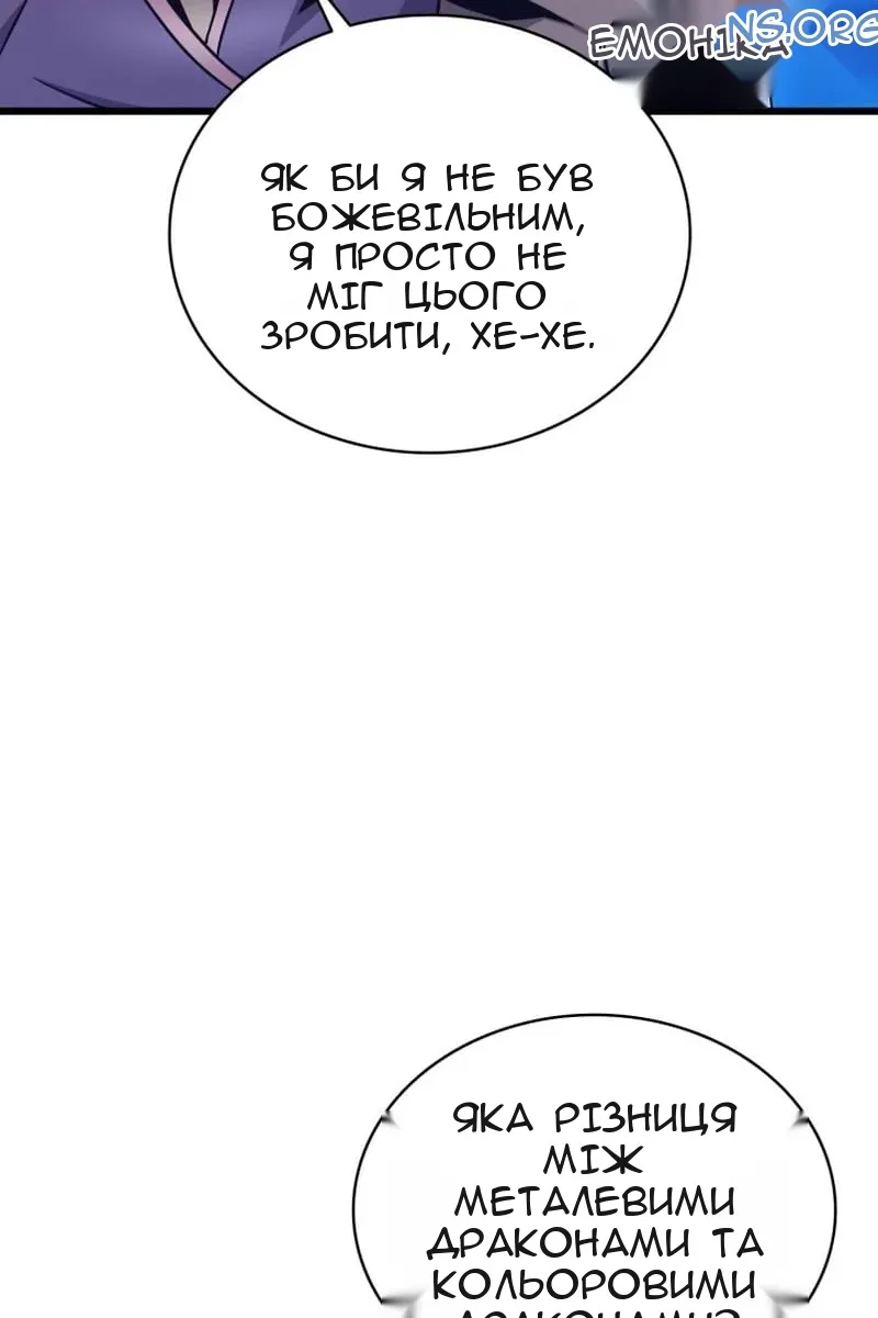 Сторінка 51