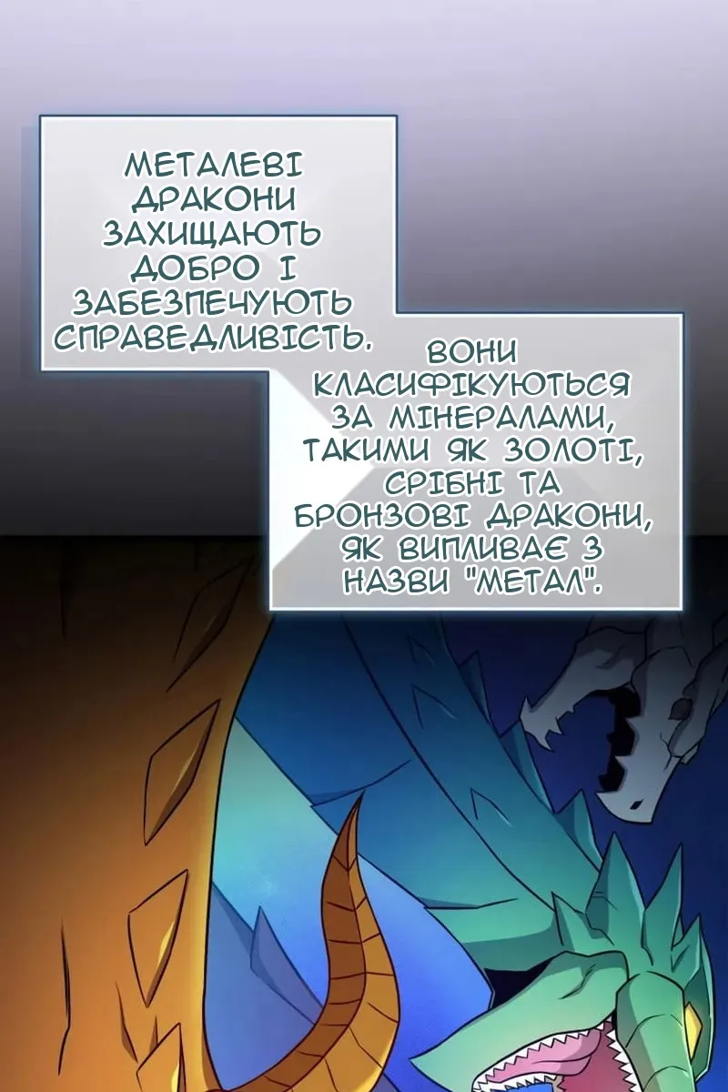 Сторінка 54