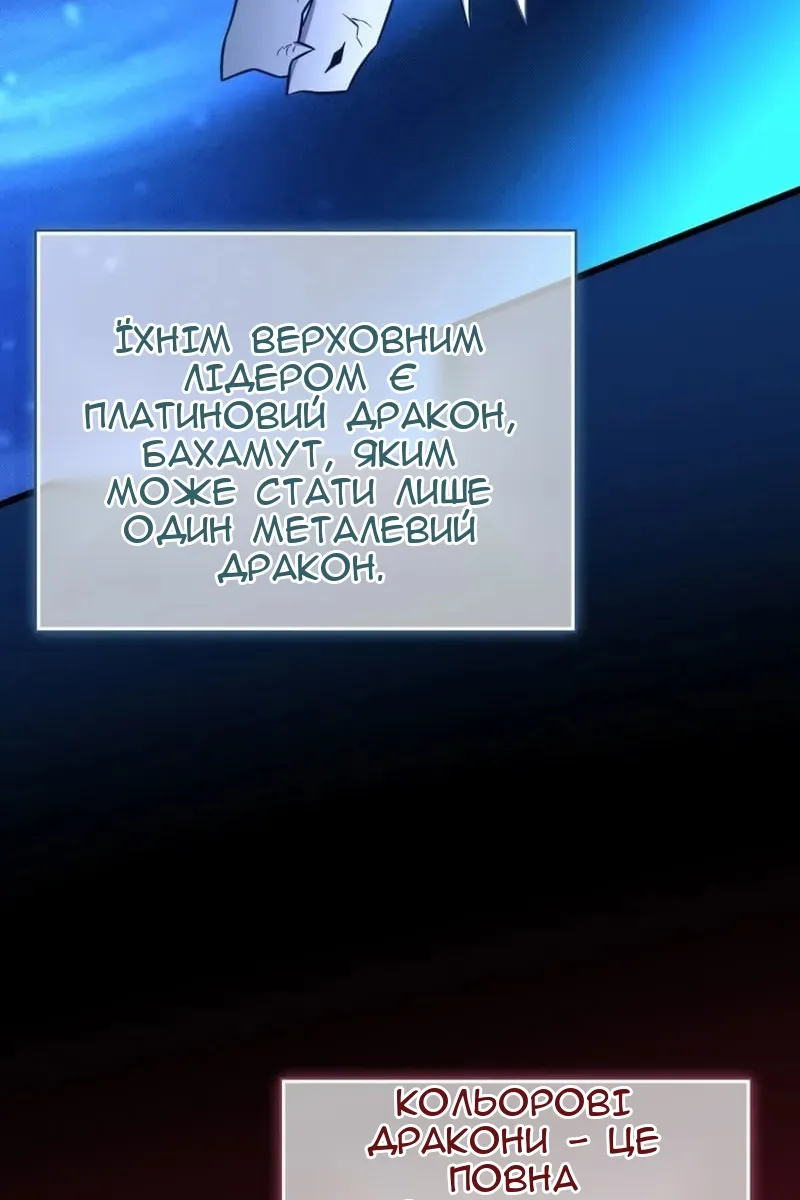 Сторінка 56