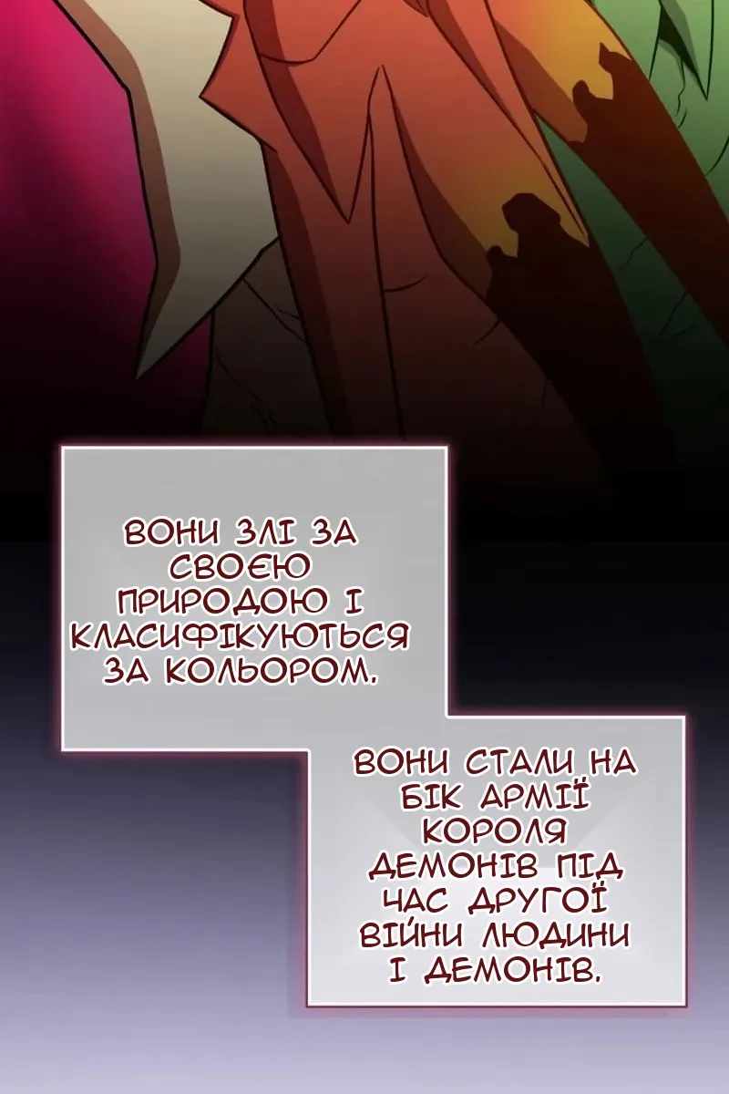 Сторінка 58
