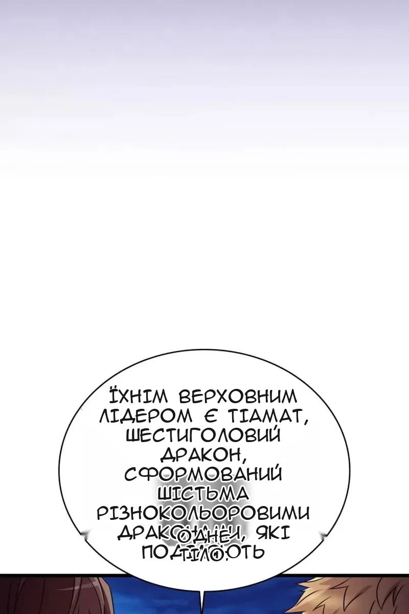 Сторінка 59