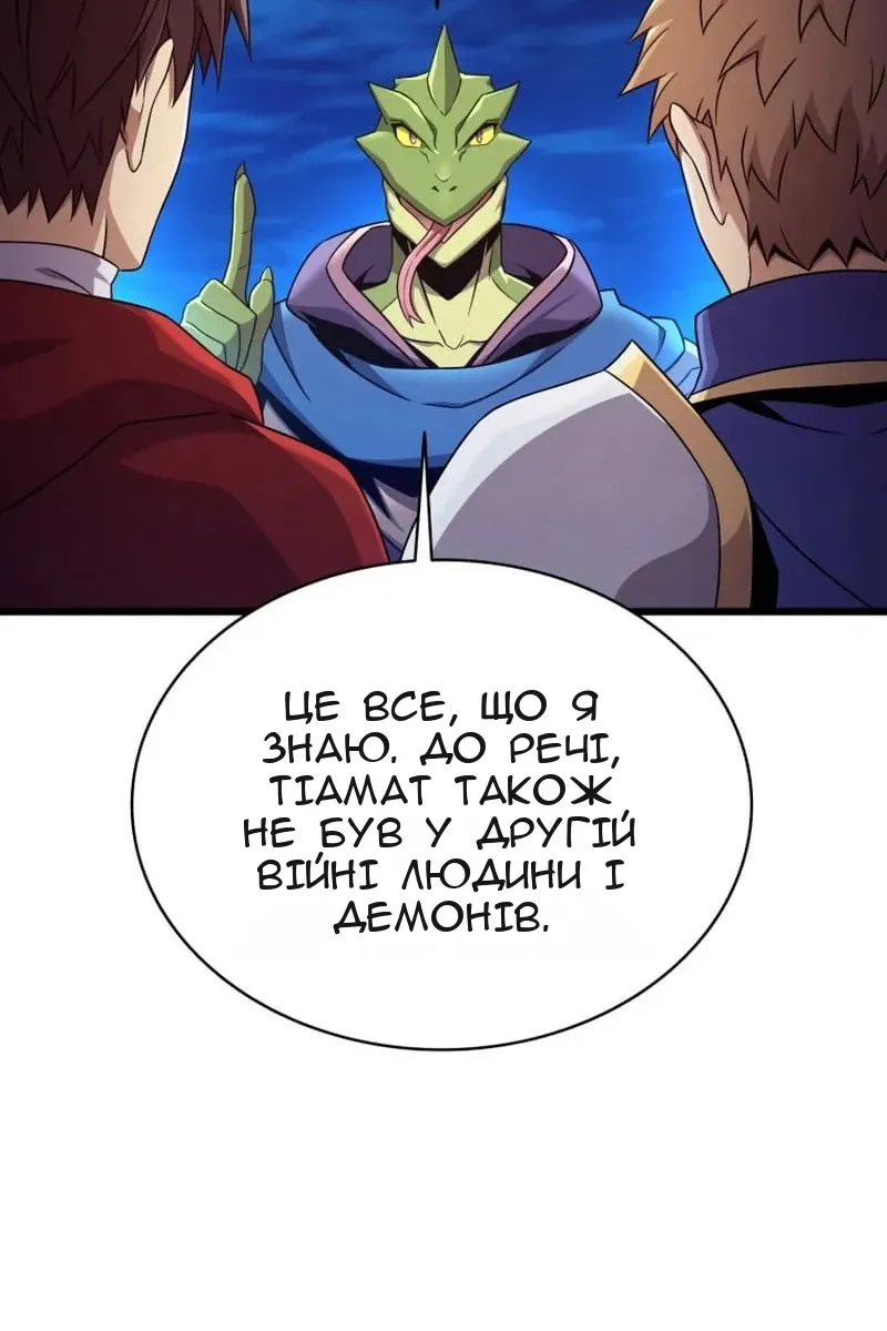 Сторінка 60