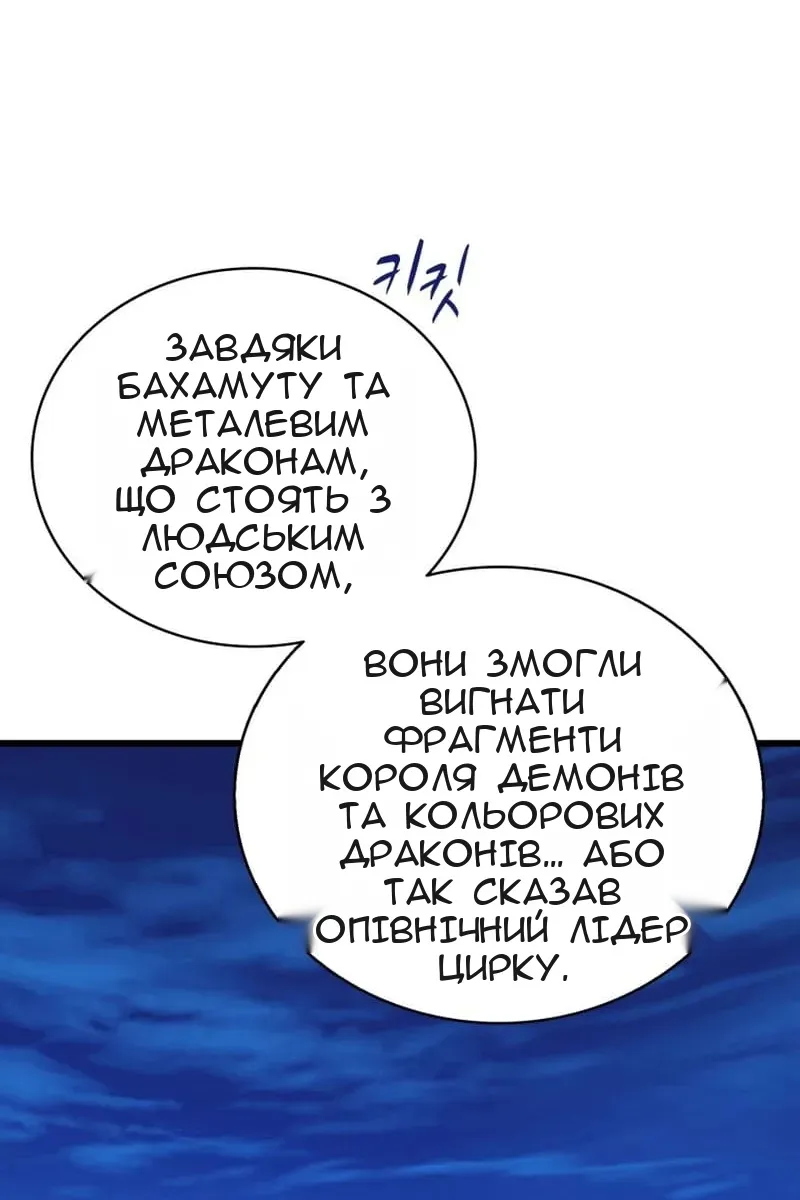 Сторінка 61