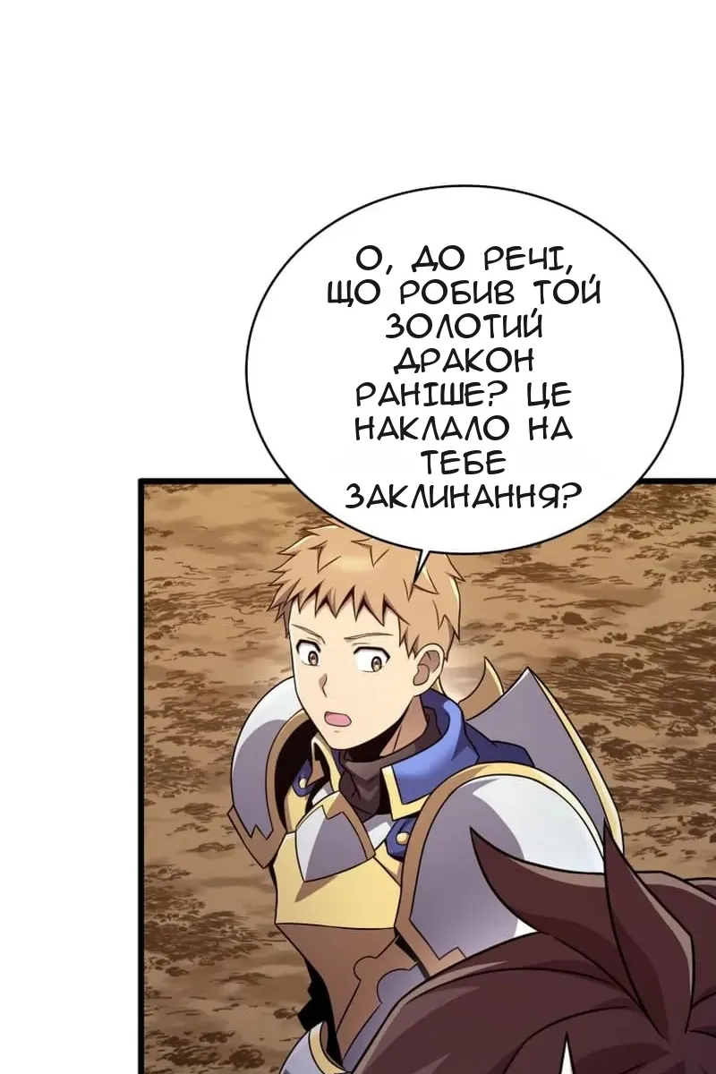 Сторінка 63