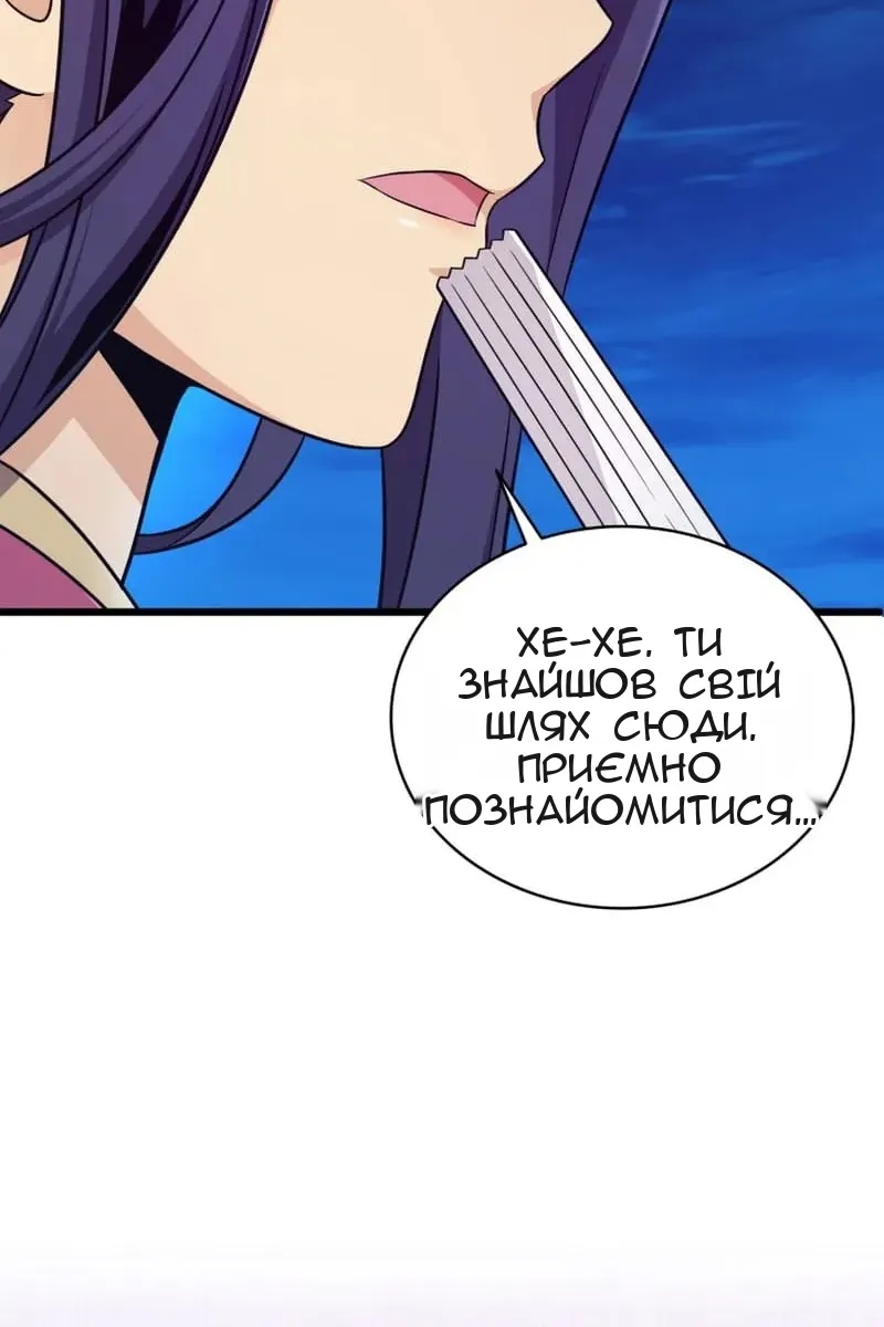 Сторінка 69