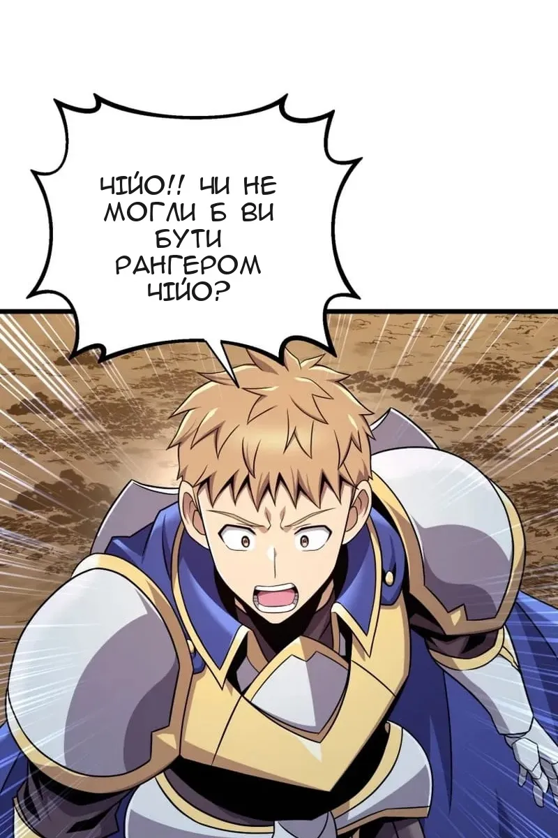 Сторінка 71