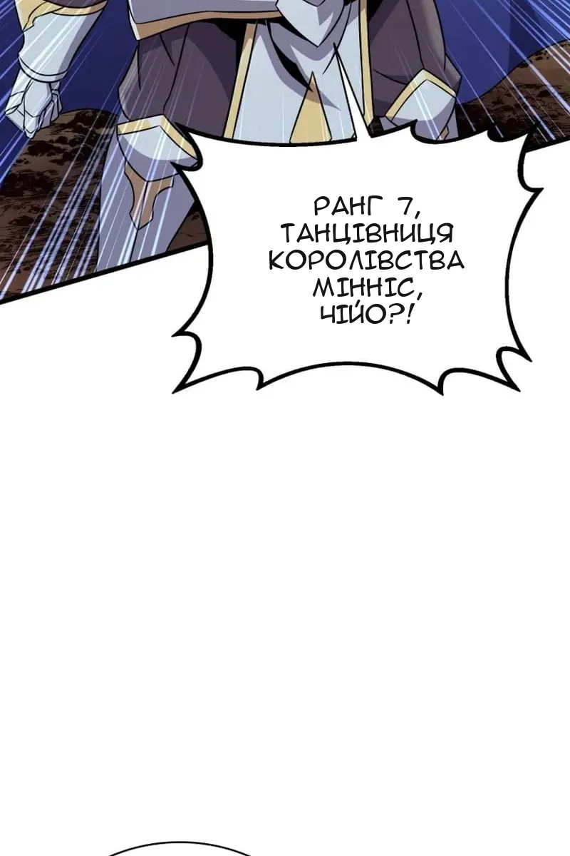 Сторінка 72