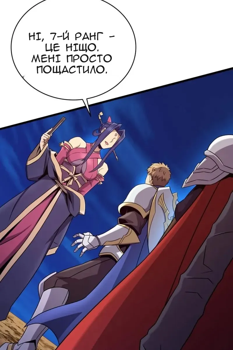 Сторінка 73