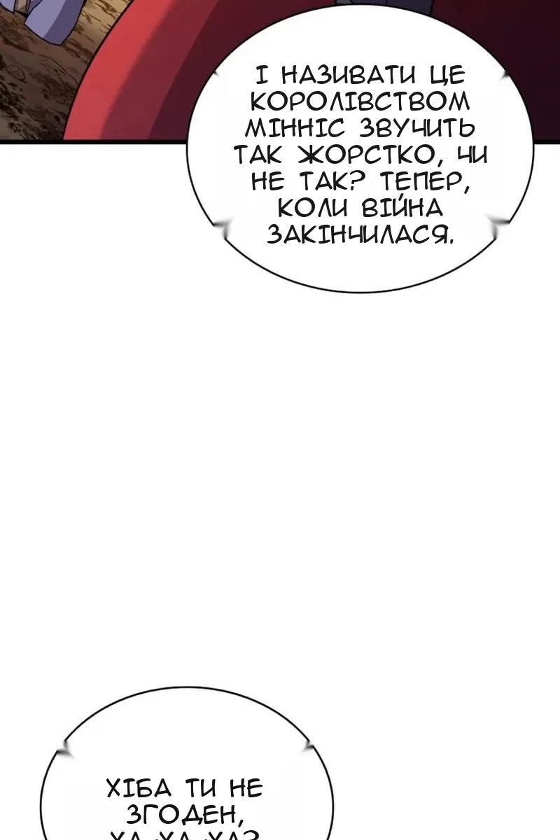 Сторінка 74